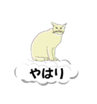 吹き出しに猫だらけ 大きな文字（個別スタンプ：20）