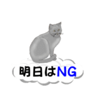 吹き出しに猫だらけ 大きな文字（個別スタンプ：23）