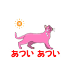 吹き出しに猫だらけ 大きな文字（個別スタンプ：26）