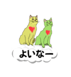 吹き出しに猫だらけ 大きな文字（個別スタンプ：28）