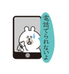 やさしいくまくん3（個別スタンプ：17）