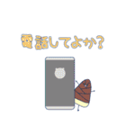 ゆる方言スタンプ（個別スタンプ：26）