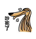 the Arrogant Afghan Hound（個別スタンプ：5）