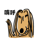 the Arrogant Afghan Hound（個別スタンプ：37）