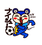 応援くまさん ～サッカー（個別スタンプ：3）