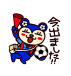 応援くまさん ～サッカー（個別スタンプ：15）