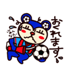 応援くまさん ～サッカー（個別スタンプ：16）