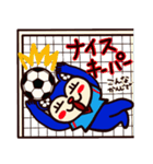 応援くまさん ～サッカー（個別スタンプ：34）