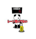 ボウラーパンダ（個別スタンプ：35）