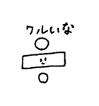 数学科の闇（個別スタンプ：8）