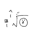 数学科の闇（個別スタンプ：19）