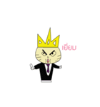 king cats（個別スタンプ：5）