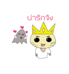 king cats（個別スタンプ：13）