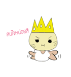 king cats（個別スタンプ：31）