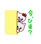 ぼくぶっちゃん2【ぶーこりんといっしょ】（個別スタンプ：5）