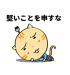 ねこ殿 第二弾（個別スタンプ：7）