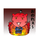 ねこ殿 第二弾（個別スタンプ：20）