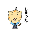 ねこ殿 第二弾（個別スタンプ：25）