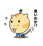 ねこ殿 第二弾（個別スタンプ：33）