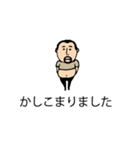 吹き出しの上からひげぽちゃ父さん2（個別スタンプ：16）