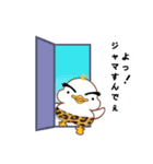 ジョニーはアヒルかも 3（個別スタンプ：1）