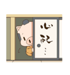 豚侍（ぶたざむらい）（個別スタンプ：30）