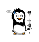 Penguin Oops！ 2（個別スタンプ：4）