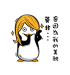 Penguin Oops！ 2（個別スタンプ：10）