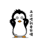 Penguin Oops！ 2（個別スタンプ：18）