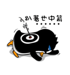 Penguin Oops！ 2（個別スタンプ：40）