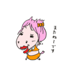 ロバ子さん（個別スタンプ：10）