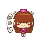 buns mai1- Good life（個別スタンプ：25）