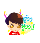 I.J - Little Barking Deer(Thai ver.)（個別スタンプ：5）