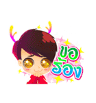 I.J - Little Barking Deer(Thai ver.)（個別スタンプ：17）