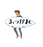 サーファーの1日（個別スタンプ：16）