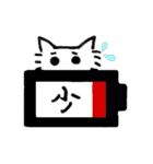 わたげねこ（個別スタンプ：20）