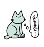 しゃべらない猫（個別スタンプ：15）