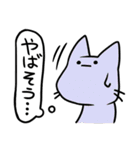 しゃべらない猫（個別スタンプ：20）