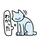 しゃべらない猫（個別スタンプ：25）