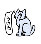 しゃべらない猫（個別スタンプ：26）