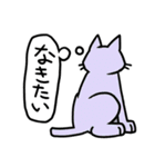 しゃべらない猫（個別スタンプ：27）