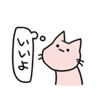 しゃべらない猫（個別スタンプ：30）