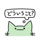 しゃべらない猫（個別スタンプ：31）