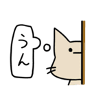 しゃべらない猫（個別スタンプ：32）