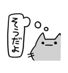 しゃべらない猫（個別スタンプ：33）