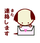 まるぷー（個別スタンプ：13）