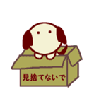 まるぷー（個別スタンプ：20）