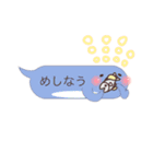 メッセージフレンズ（個別スタンプ：24）