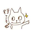 ねこタロさん（個別スタンプ：1）