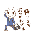 ねこタロさん（個別スタンプ：5）